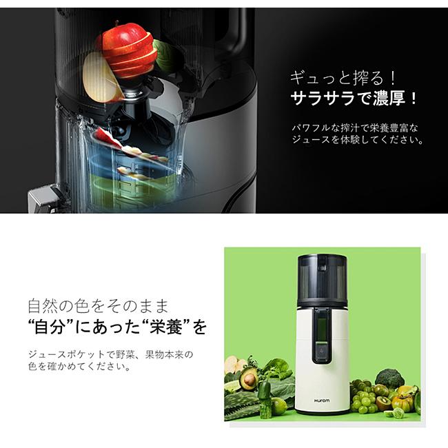 FMI ロボクープ マジミックス フルスペックモデル Fシリーズ FMI ロボクープ マジミックス フルスペックモデル Fシリーズ