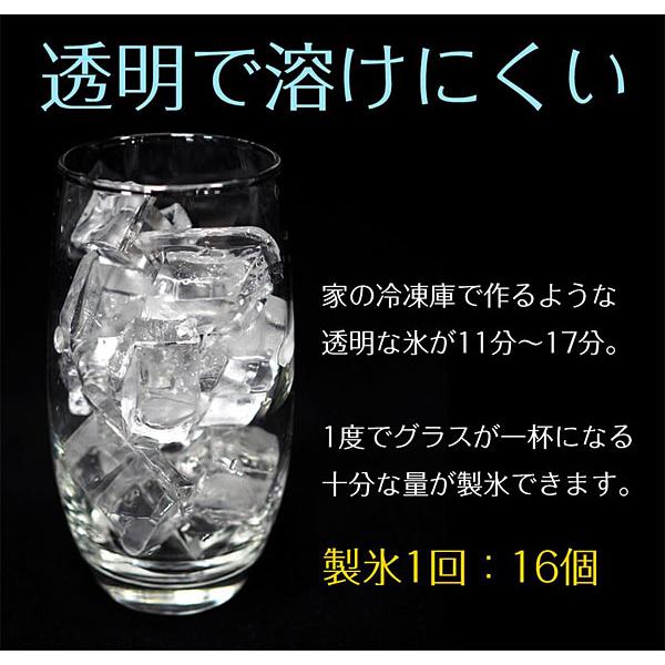 LIVZA 高速製氷機 キューブアイス ICE-CUBE01-BK 透明で四角い氷