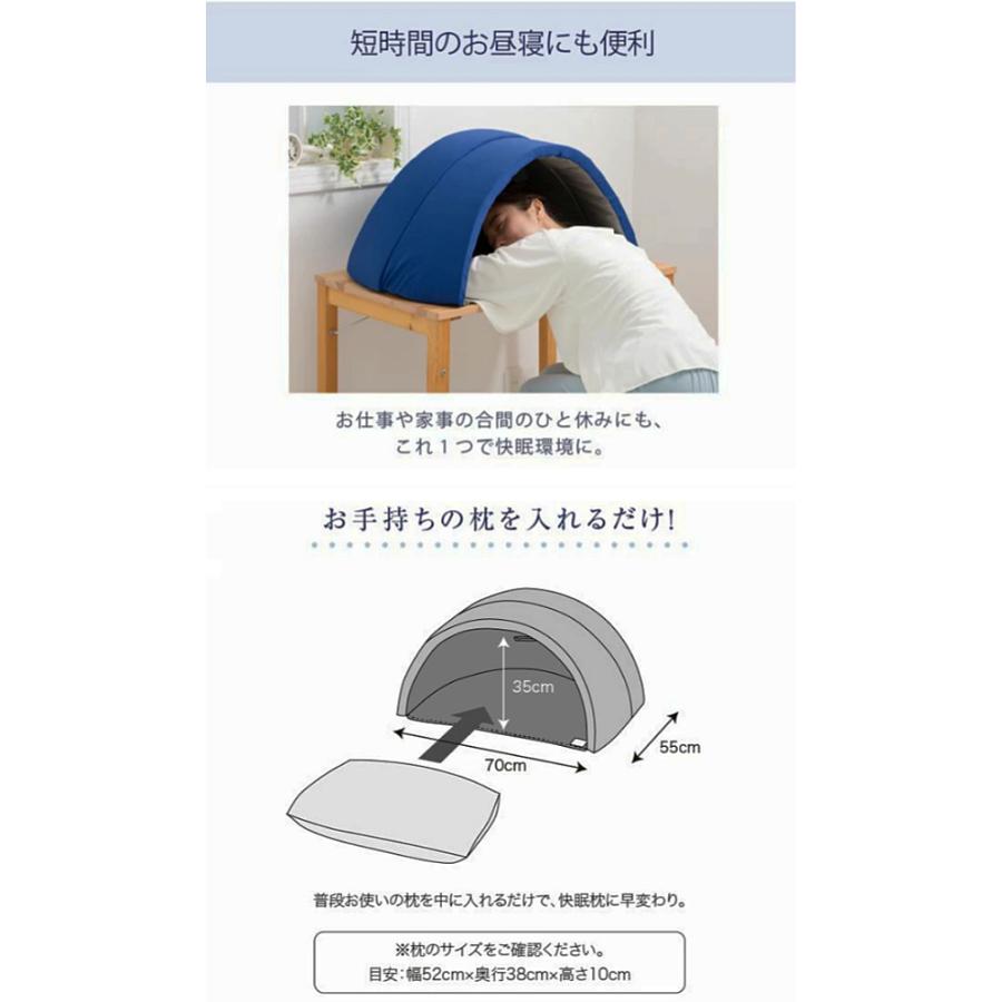 かぶって寝るまくら IGLOO（イグルー）2.0 快眠ドーム 安眠枕 楽天市場】枕 かぶって寝るまくら IGLOO （イグルー）2.0 快眠