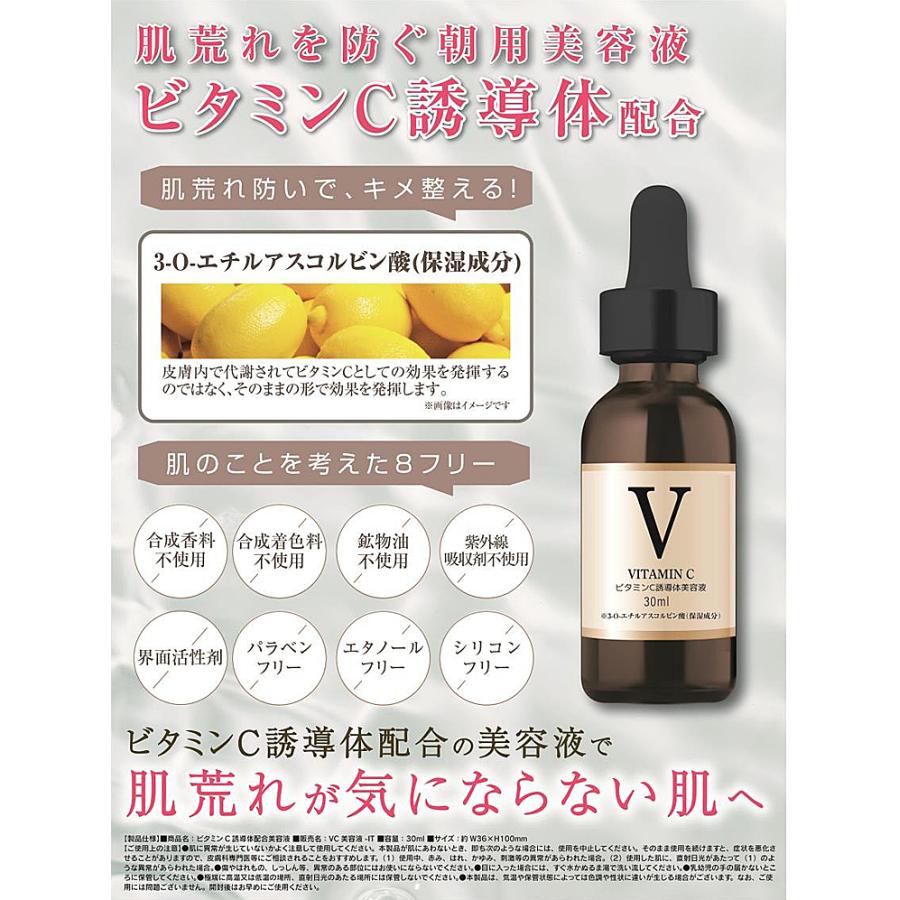 美容液 hiro 楽天市場】【公式】美容液 スキンエッセンス エンリッチセラム