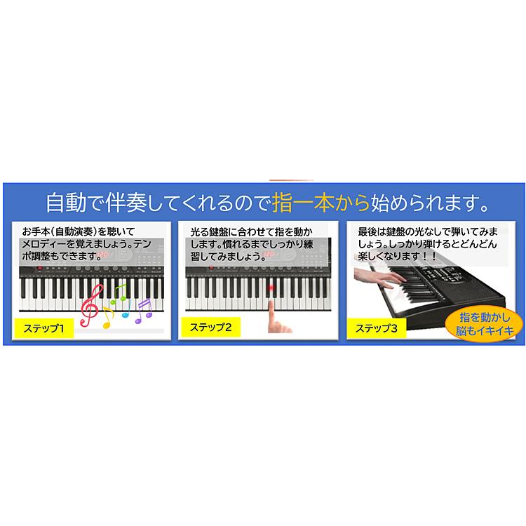 ガイド機能付き電子ピアノ KB-61K クマザキエイム正規品 1年メーカー