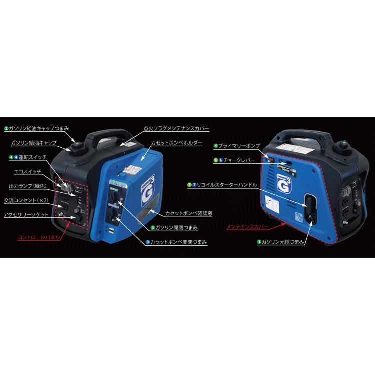 携帯発電機 G-Cubic ジーキュービック KG-101 ニチネン正規品 安心保証