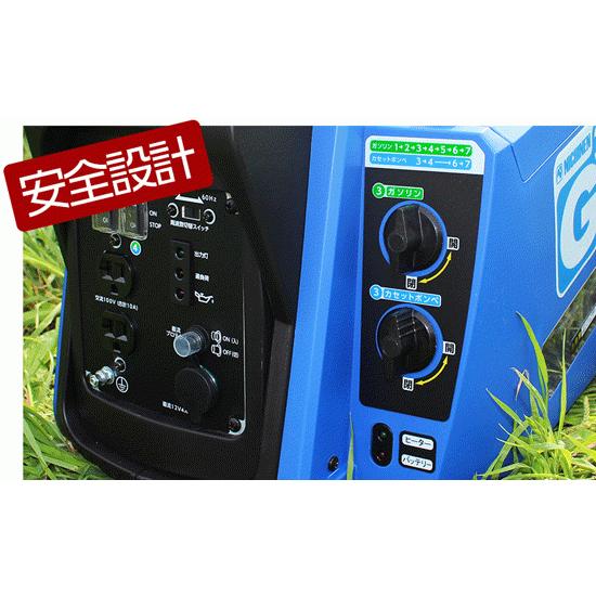 携帯発電機 G-Cubic ジーキュービック KG-101 ニチネン正規品 安心保証