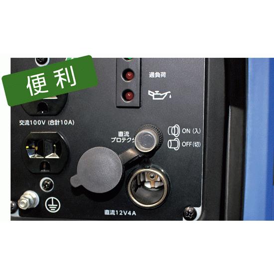 携帯発電機 G-Cubic ジーキュービック KG-101 ニチネン正規品 安心保証