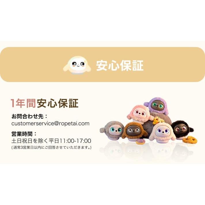 即納 ロペット lopeto チャージングベース パッケージ 育てるほどに愛