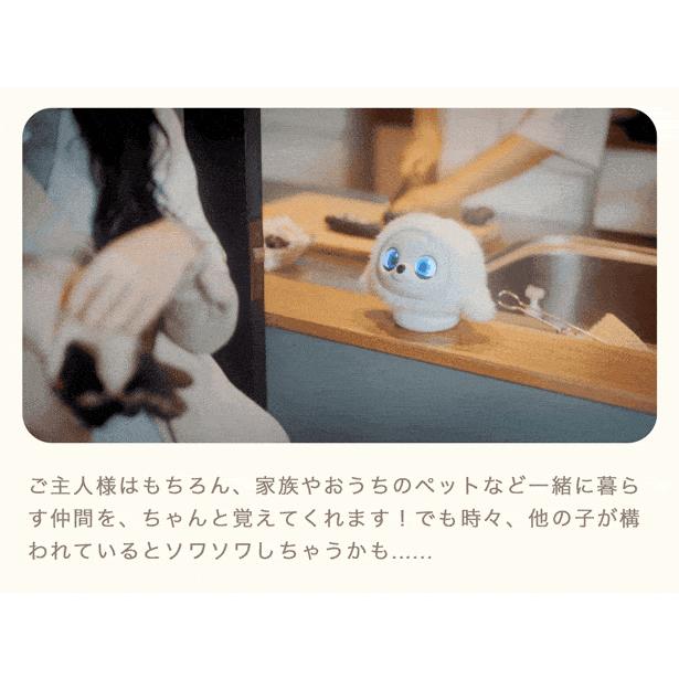 き*ち様 日本正規版 AIペット lopeto（ロペット） 未開封新品 暮らしに、小さなぬくもりを。心を通わせるAIペットlopeto｜マクアケ