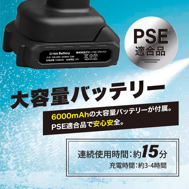 予備バッテリー付き マジカルウォッシュ 充電式コードレス高圧洗浄機 12点セット 3種の噴射モード  ハンディタイプ TVショッピングで大人気 マジカルウオッシュ｜aiss｜09