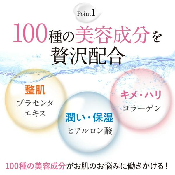 即納 クーポン特典 MEマスター オールインワンゲル 150ml×3本セット