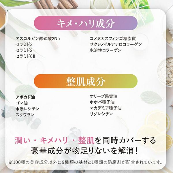 即納 クーポン特典 MEマスター オールインワンゲル 150ml×3本セット