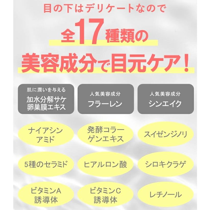 即納 miracoco ミラココ リンクルール 5ml 埋めて引き上げて光で飛ばす