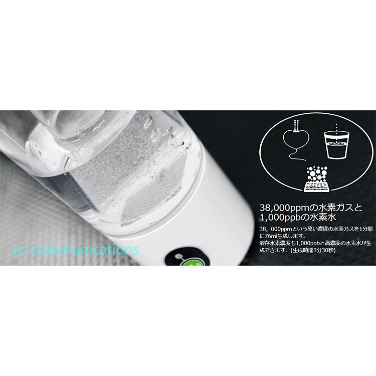 水素吸入器 My神透水Jet 高濃度38,000ppmの水素ガス水素水生成
