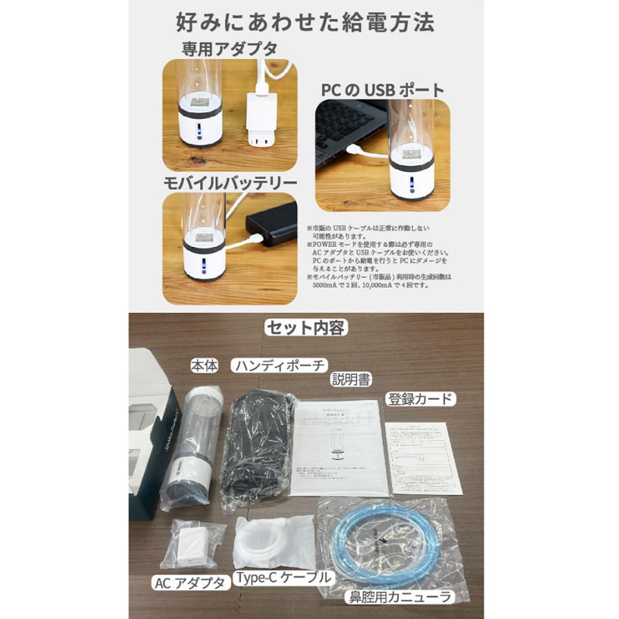 最新型 MyShinTouSui-U 水素水サーバー+水素ガス吸入セット 最新型 MyShinTouSui-U 水素水サーバー+水素ガス吸入セット