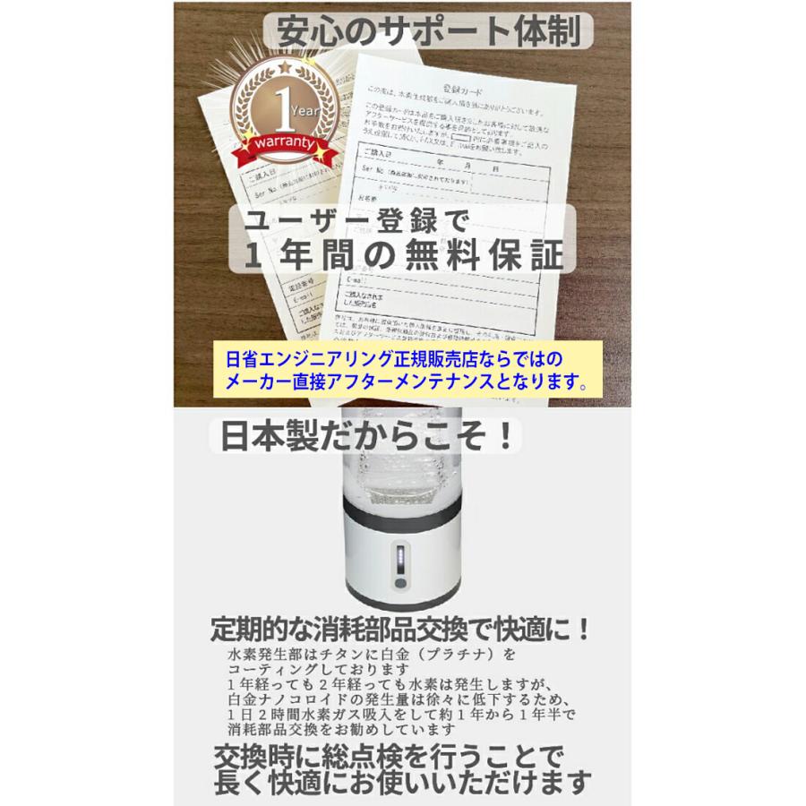 イズミオ 水素水 新品未開封 イズミオ IZUMIO 水素水 新品未開封