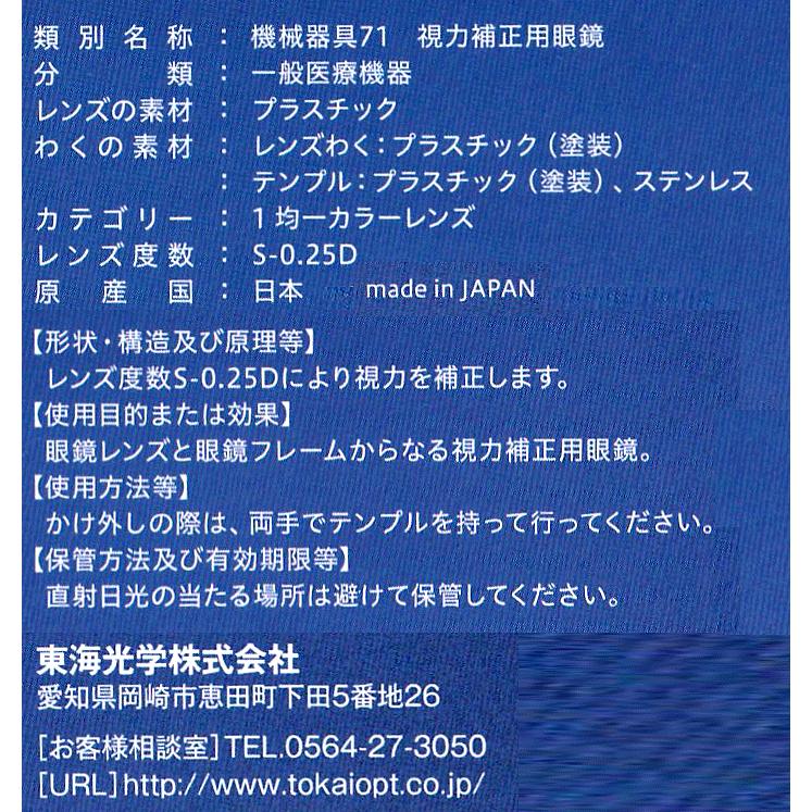 即納　15％OFFクーポン特典 ナイトグラスLEDスマート 男女兼用 夜間の光が眩しくてもくっきり 夜専用メガネです 対向車の眩しさを抑えつつ明るさを確保