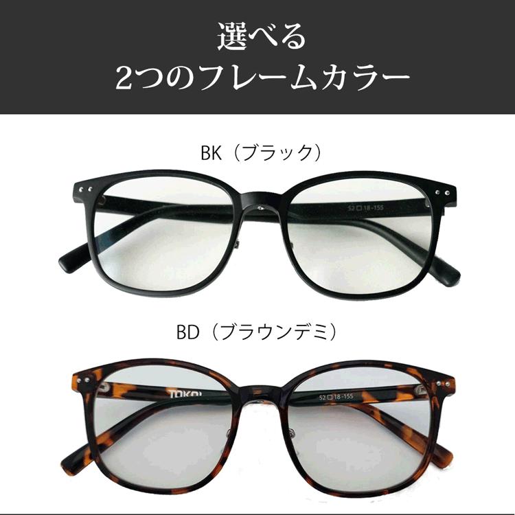 即納　15％OFFクーポン特典 ナイトグラスLEDスマート 男女兼用 夜間の光が眩しくてもくっきり 夜専用メガネです 対向車の眩しさを抑えつつ明るさを確保