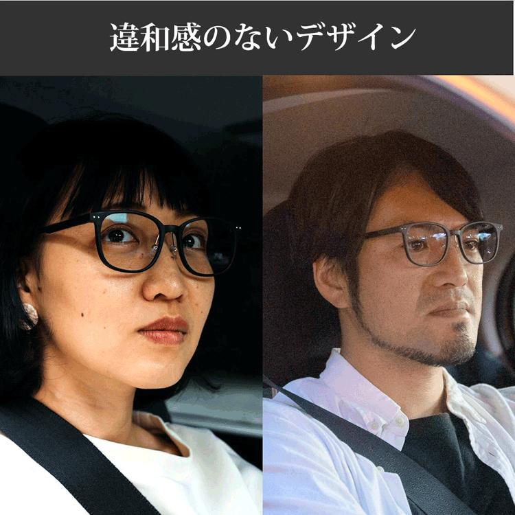即納　15％OFFクーポン特典 ナイトグラスLEDスマート 男女兼用 夜間の光が眩しくてもくっきり 夜専用メガネです 対向車の眩しさを抑えつつ明るさを確保