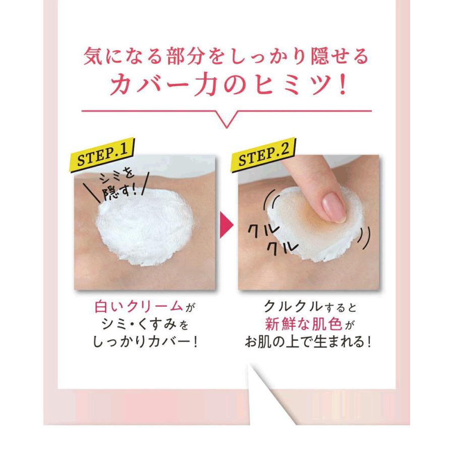 即納 クーポン特典 nopa マイベストカラーファンデーション 北斗晶さん