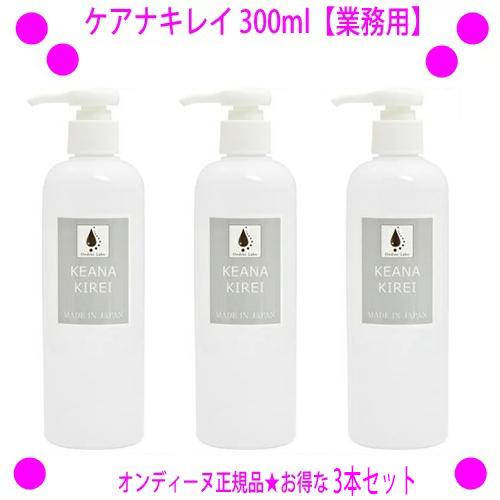 クーポンあり 毛穴ケア 毛穴のよごれ黒ずみに ケアナキレイ（旧称