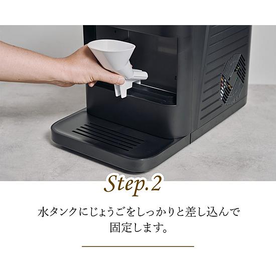 全自動丸氷製造機 ホームバーテンダー ON-12 株式会社丸隆 水を入れて