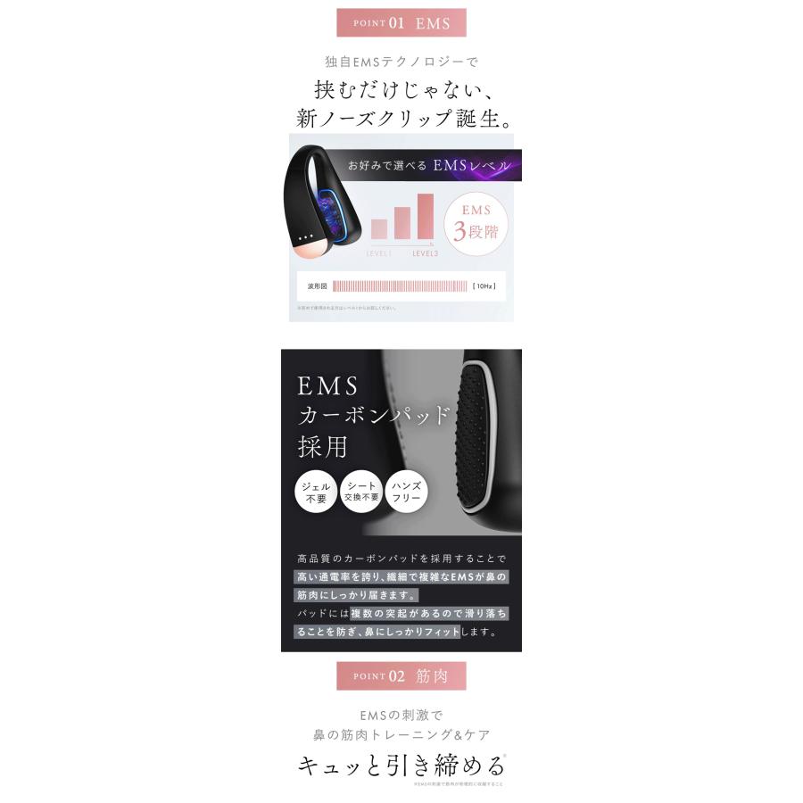即納 QNose 鼻専用美顔器 鼻のコンプレックス キュノーズ NIPLUX（ニップラックス）保証1年付き 鼻専用ems 毛穴引き締め＆美鼻ケア 口元や顔全体の印象もの画像