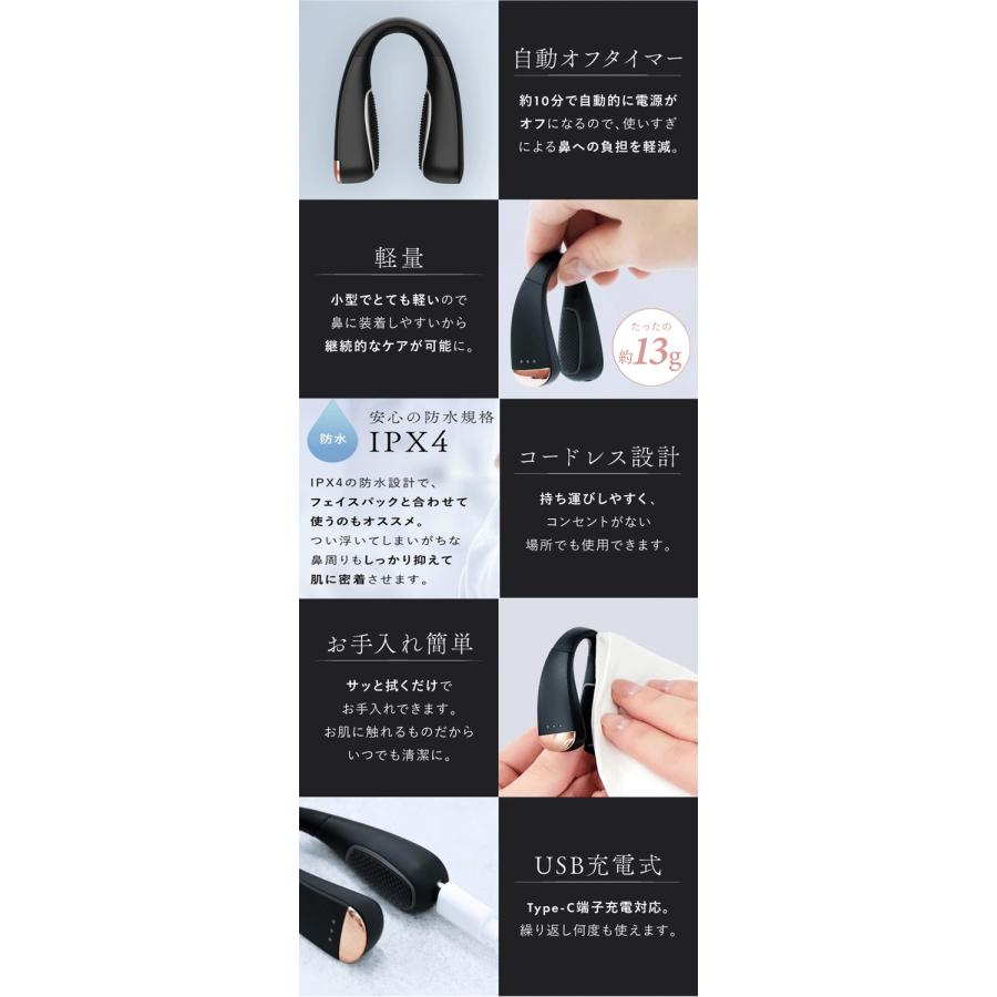即納 QNose 鼻専用美顔器 鼻のコンプレックス キュノーズ NIPLUX
