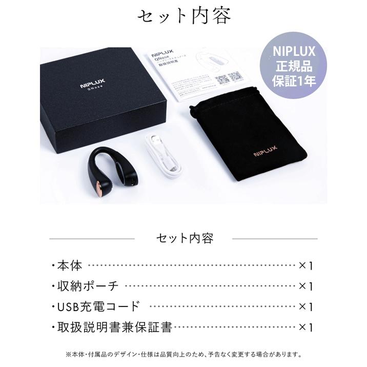 即納 QNose 鼻専用美顔器 鼻のコンプレックス キュノーズ NIPLUX