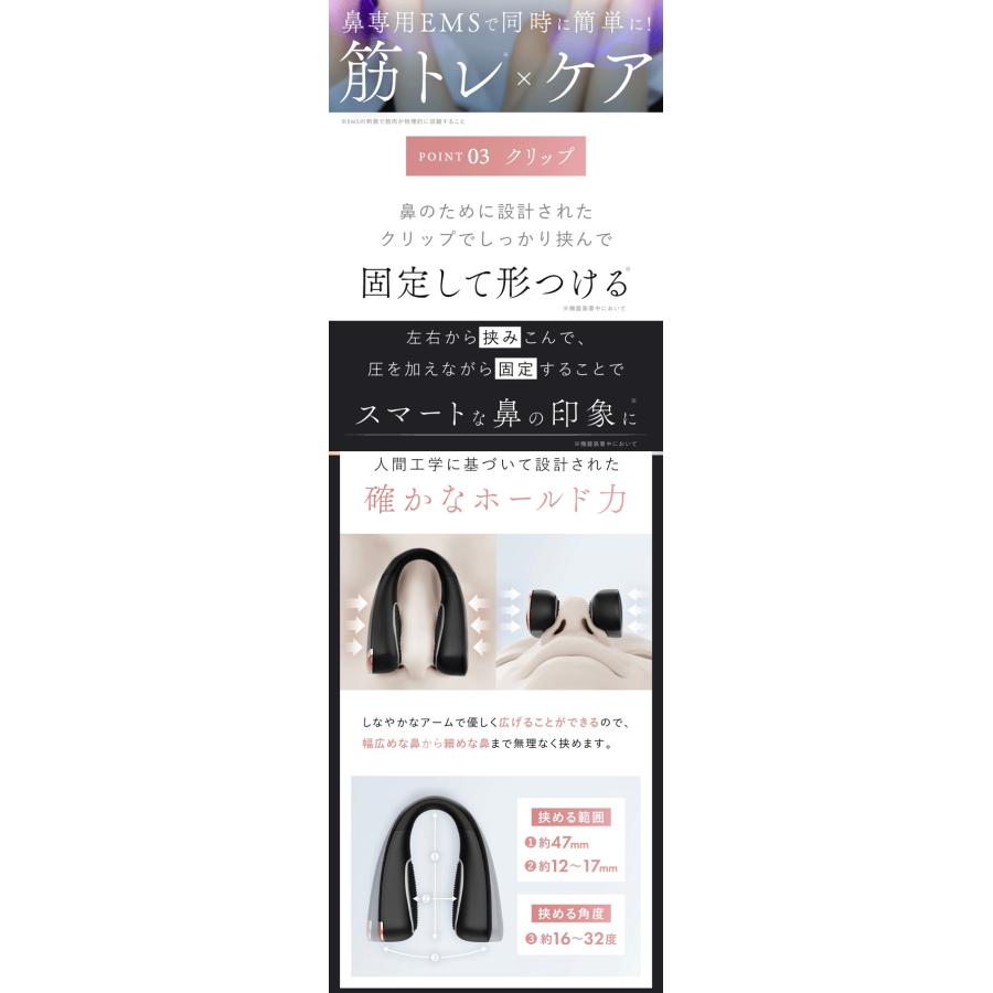 即納 QNose 鼻専用美顔器 鼻のコンプレックス キュノーズ NIPLUX（ニップラックス）保証1年付き 鼻専用ems 毛穴引き締め＆美鼻ケア 口元や顔全体の印象もの画像