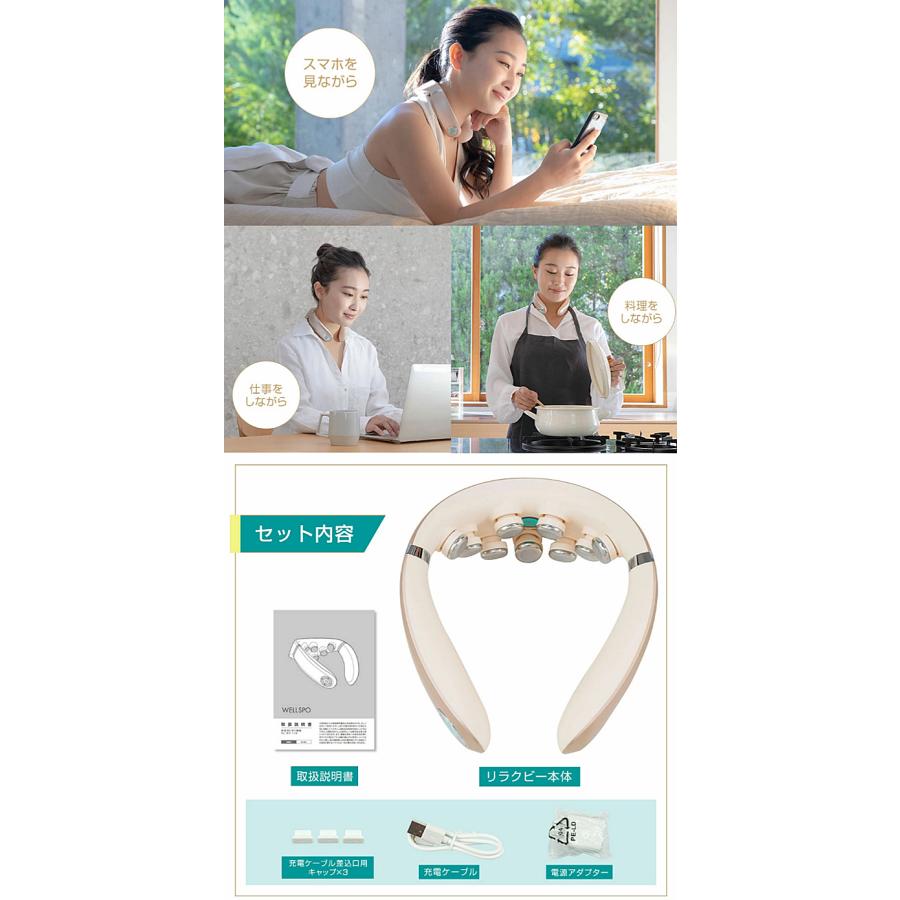 クーポンあり リラクビー WELLSPO RERAKUVY ウェルスポ 首トレで