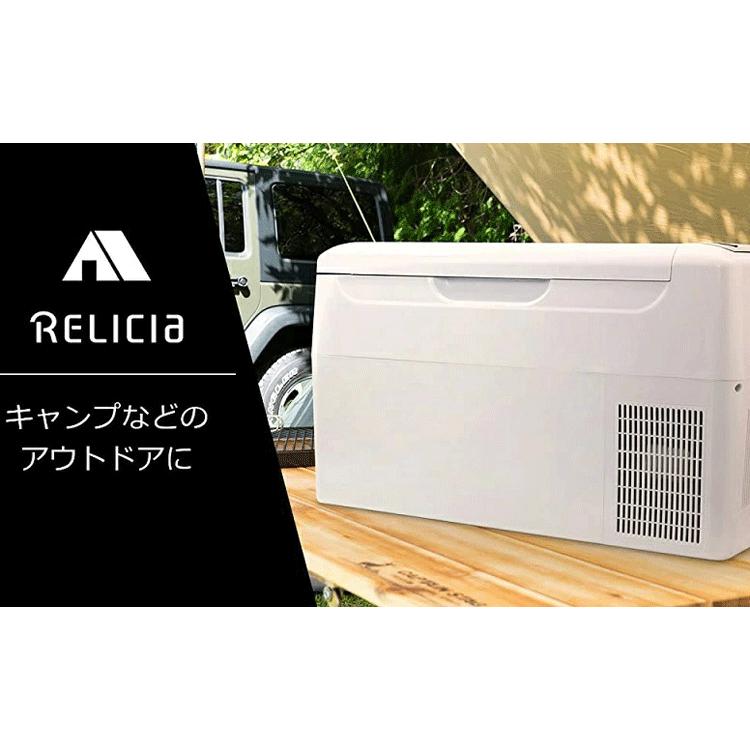 RELICIA 車載冷凍冷蔵庫 RLC-CF22 大容量22L セカンド冷凍庫