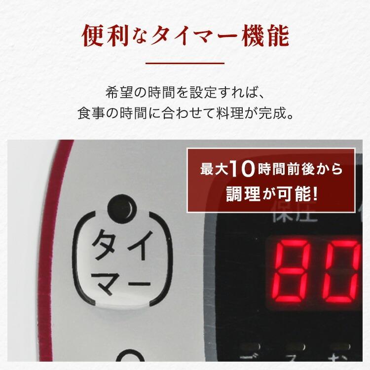 RELICIA コンパクト電気圧力鍋 2L 専用レシピブック付き RLC-PC02RF 