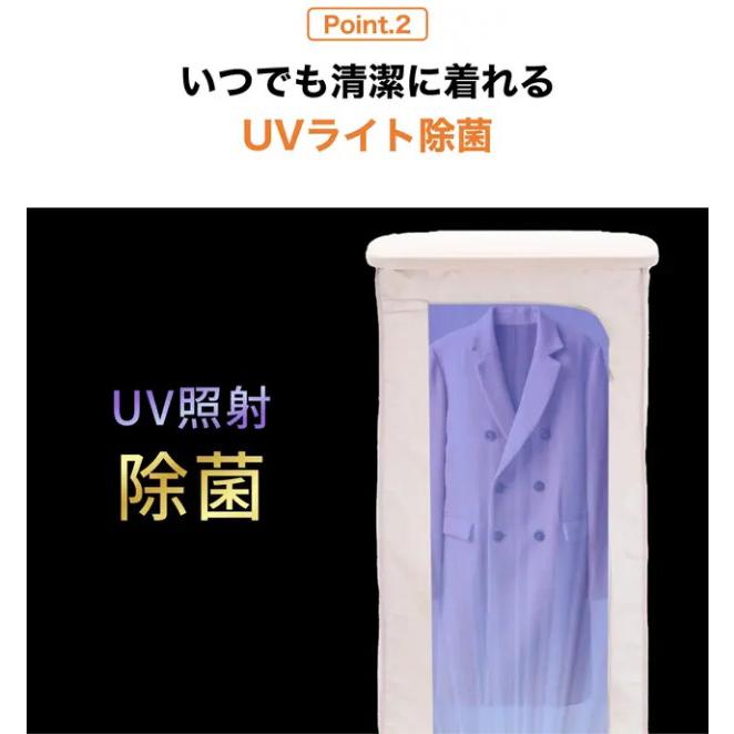 スチームワードローブ Relicia 小型衣類乾燥機 高温スチーム Tシャツ