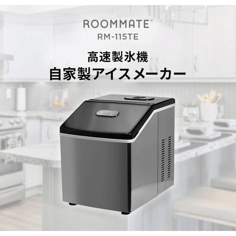 海外限定】 高速アイスメーカー 製氷機 家庭用 業務用 レジャー 高速