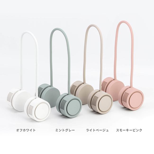 即納　羽なし首掛け扇風機 ネックバンドファン ローリング NeckBandFan Rolling ネックバンドファンolling 羽なし くびかけ扇風機 DANSOON ポータブル扇風機 |  | 07