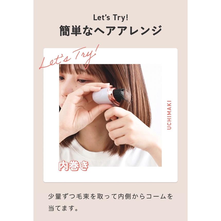 即納 クーポンあり RYM リウム ポータブルストレートコーム ヘア