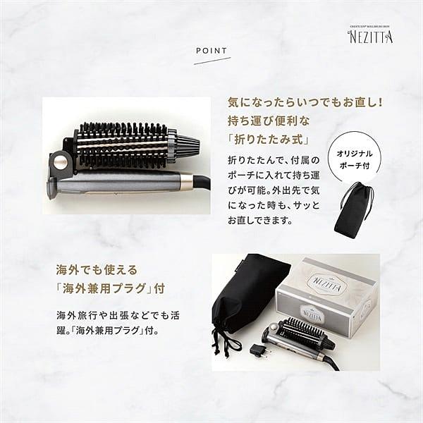 CREATEs（クレイツ） 即納 ロールブラシアイロン ネジッタ 特典付
