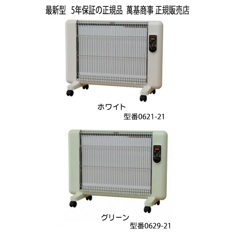 サンラメラ 600W型 最新型 5年保証 正規品 遠赤外線パネルヒーター