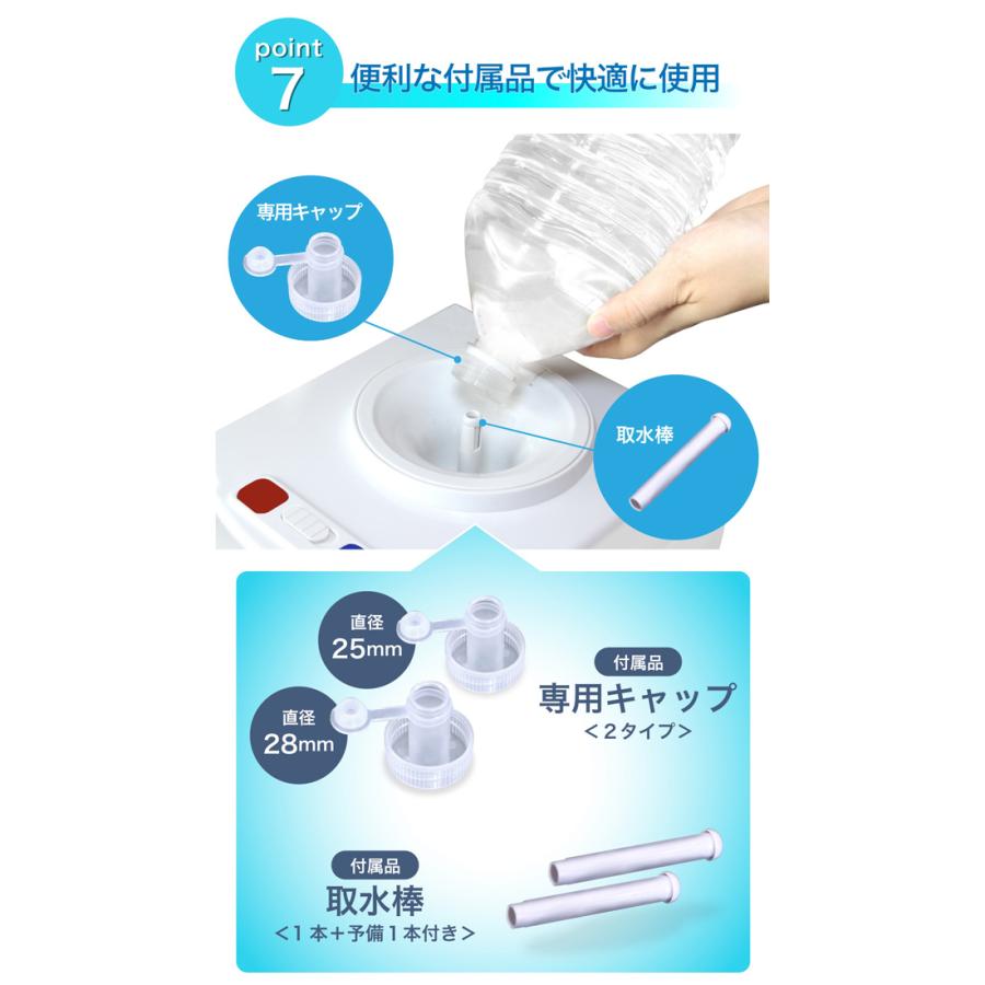 卓上ウォーターサーバー 拡張トレー付き 2L ホワイト SY-108N-WH