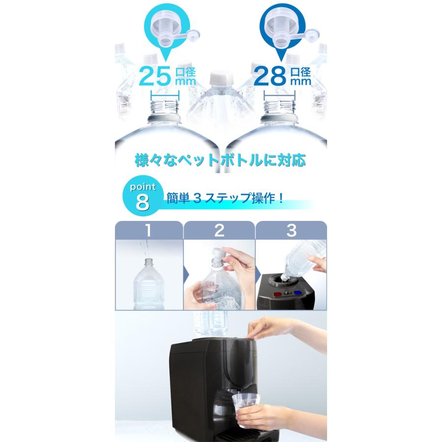 卓上ウォーターサーバー 拡張トレー付き 2L ホワイト SY-108N-WH