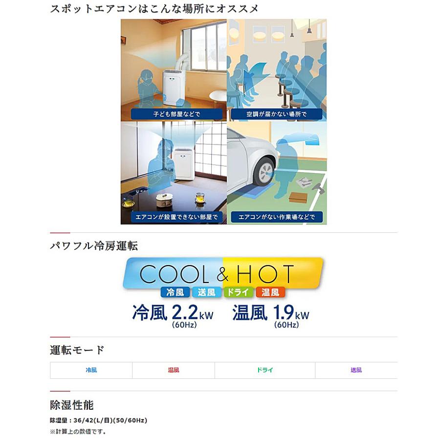 TOYOTOMI トヨトミ スポット冷暖エアコン TAD-22NW(W) ホワイト TOYOTOMI トヨトミ スポット冷暖エアコン TAD-22NW(W) ホワイト