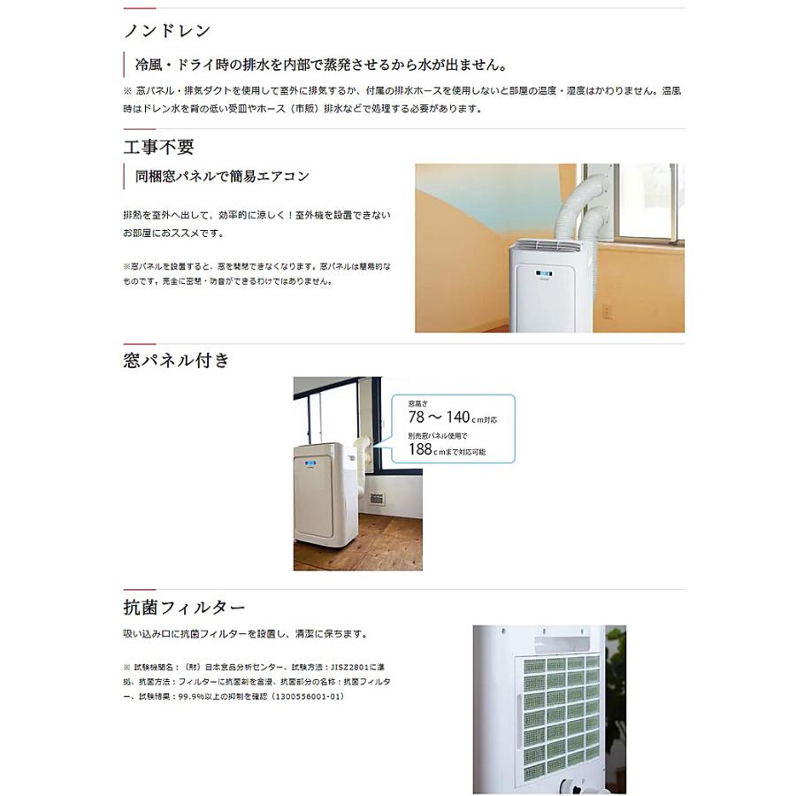 TOYOTOMI トヨトミ スポット冷暖エアコン TAD-22NW(W) ホワイト TOYOTOMI トヨトミ スポット冷暖エアコン TAD-22NW(W) ホワイト