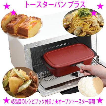 クミン入りグリル野菜パスタのレシピ