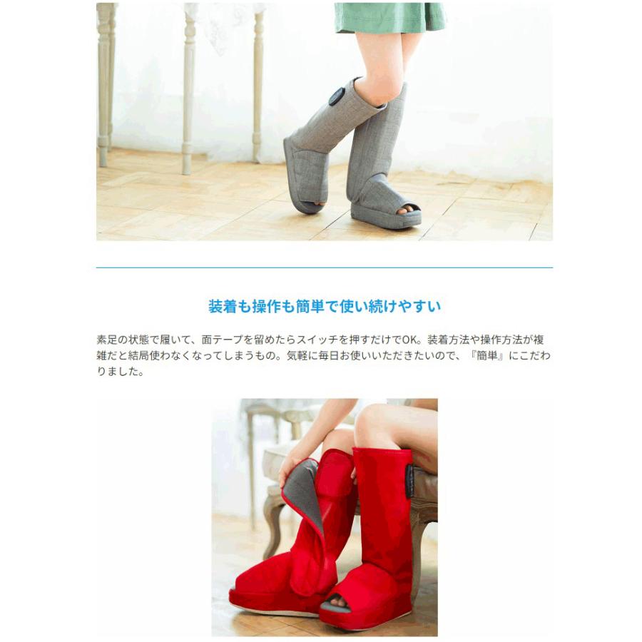 11％OFFクーポン特典 リフレキュット EMSストレッチブーツ ブーツ型