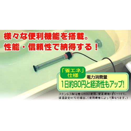 値引きしました。湯沸かし太郎 楽天市場】【クーポン配布 7/26/1:59迄】沸かし太郎 SCH-901