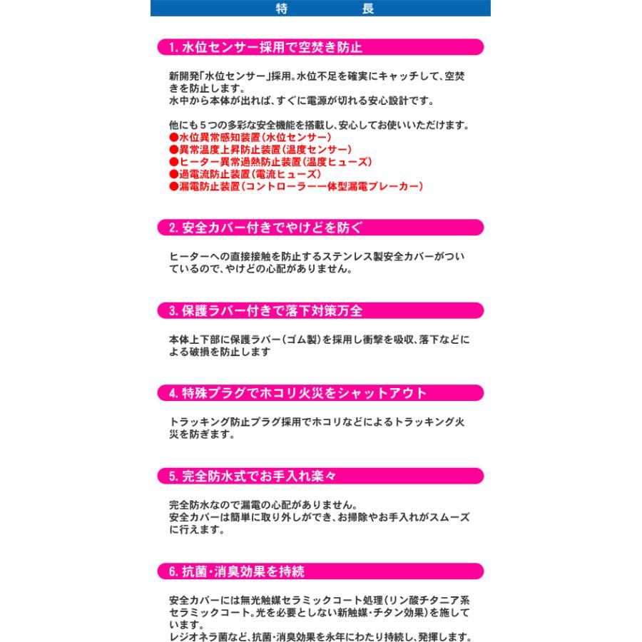沸かし太郎 SCH-901 風呂 給湯器が壊れた時の緊急事態に 多用途