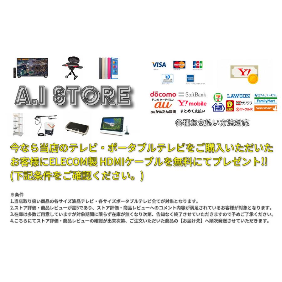 テレビ TV 32型 32インチ 液晶テレビ ダブルチューナー HDD録画 裏番組