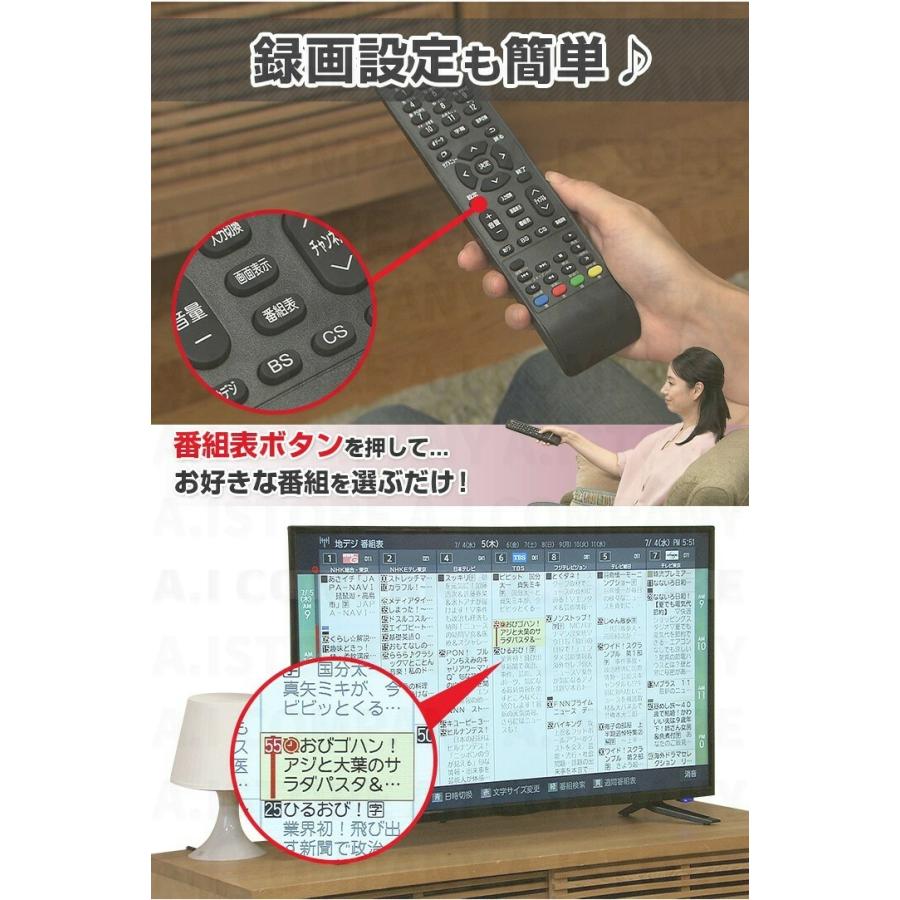 テレビ TV 32型 32インチ 液晶テレビ ダブルチューナー HDD録画 裏番組