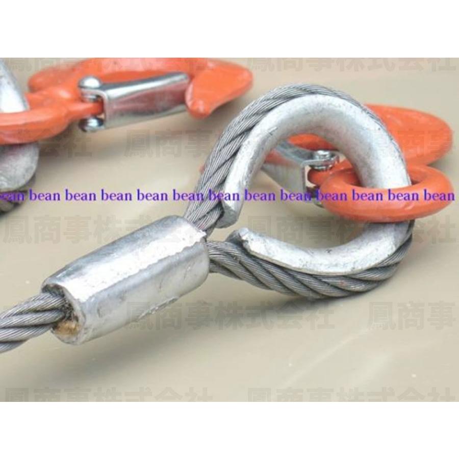 鳳商事株式会社 4点吊り Φ10mm(3.5分) フック付ワイヤーロープ 鳳商事株式会社 4点吊り Φ10mm(3.5分) フック付ワイヤーロープ