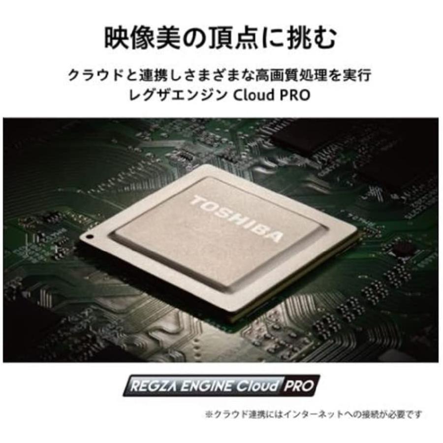 REGZA 東芝 TOSHIBA 50Z740X レグザ 50インチ 50V 50型 地上・BS