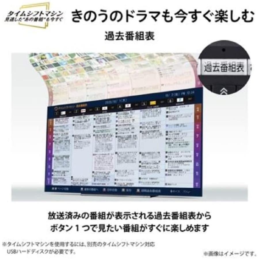 REGZA（レグザ） 東芝 TOSHIBA 50Z740X REGZA 50インチ 50V 50型 地上