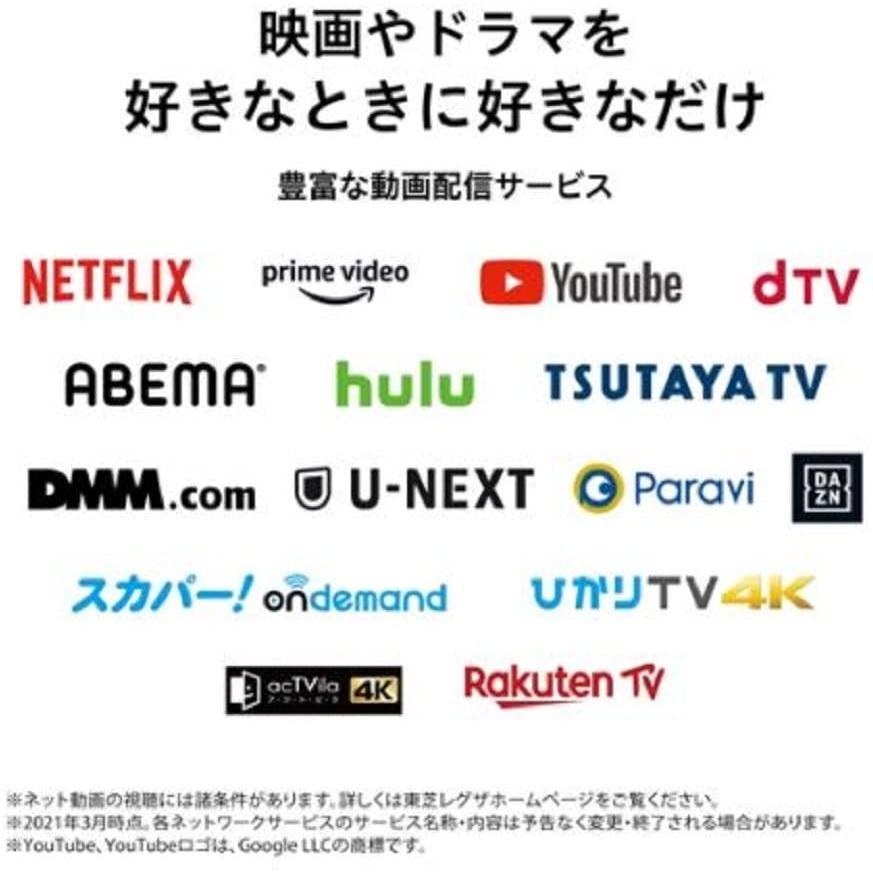 REGZA（レグザ） 東芝 TOSHIBA 50Z740X REGZA 50インチ 50V 50型 地上